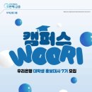 행우리