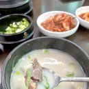 민둥산해돋이가마솥설렁탕