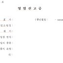미르행정사사무소 이미지