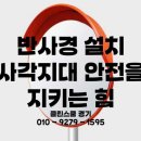 해솔클린환경