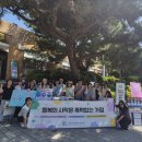 전국가정폭력상담소협의회 릴레이캠페인(2025.06.18/울산대학교) 이미지