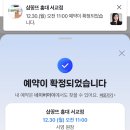 성원월드슈퍼 | 강아지 아니고 개