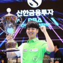 당구세상 - 철원군 삼부연로8번길 6 | 당구세상