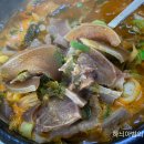 국밥명가 이미지