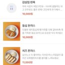 감삼맛집 이미지