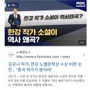 시카고가 죽은 밤 이미지