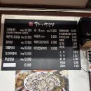 본가삼겹살 | 솥뚜껑에 구워 더 맛있는 평택 이충동 삼겹살 맛집 | 전주본가솥뚜껑삼겹살 후기 보고 가세요~