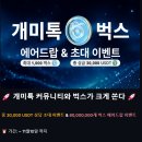 벅스코