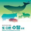 일제강점기 군산역사관 이미지