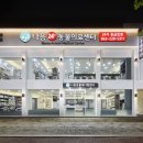 나음동물메디컬센터 이미지