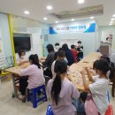 가경지역아동센터 이미지