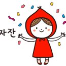 내리사랑강원지사