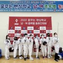 대전송촌중학교