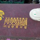 (주)굿모닝메디칼 이미지