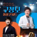 장성공연 예매 24일 오전9시부터 예매 이미지