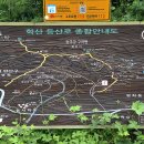 한일종합정비 | 처음으로 가본 고덕산