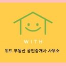 등촌역공인중개사사무소 이미지