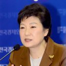 朴당선인, 대기업에 "구조조정·정리해고 자제해야" "정년까지 일할 수 있도록 노력해달라.. 이미지