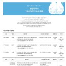 풍림무역