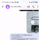 알엔시스템 이미지