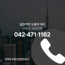 변호사전희정법률사무소