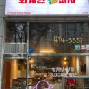 외계인피자 이미지