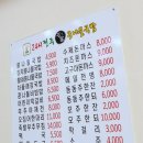 24시 전주명가콩나물국밥영천점 네이버블로그