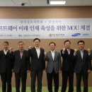 한국인재육성개발원 머니투데이
