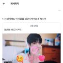 김종현영어 | 240831 김종현 팬미팅 < ANDING > 후기