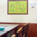 은광통나무집