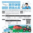 제주미담 티스토리