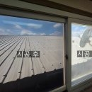푸른하늘어린이집 | 화성 팔탄면 단열필름 시공 후기｜사출회사 사무실 유리창 열차단필름 사례