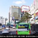 고려빌딩 이미지