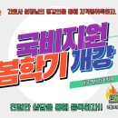 연세간호학원 이미지