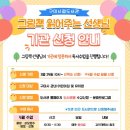 구미시립중앙도서관 이미지