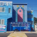 추자대물민박 이미지