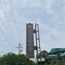 황궁쟁반짜장우두점 이미지