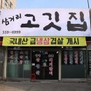 안녕삼거리 이미지