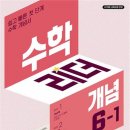 스터디몬스터학원
