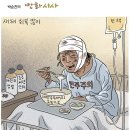 유시민 거울치료에 쫄아버린 홍준표 이미지