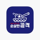 더대박치킨 네이버블로그