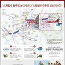 현대환경건설(주)