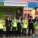 용산사공