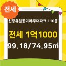 일동공인중개사 사무소 이미지