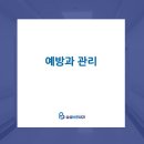 삼성바른내과의원 이미지