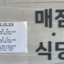 금강산보석사우나 이미지