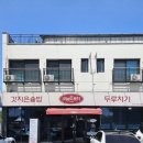 산수로L 네이버블로그