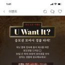 워닛 - 남양주시 | 워닛