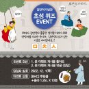 김만덕 기념관 이미지