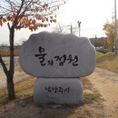 운길산역 | 남양주 운길산역 가볼만한곳 물의정원